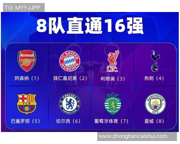 国米逆转本菲卡五比一精彩战役全场沸腾瞬间回顾与分析