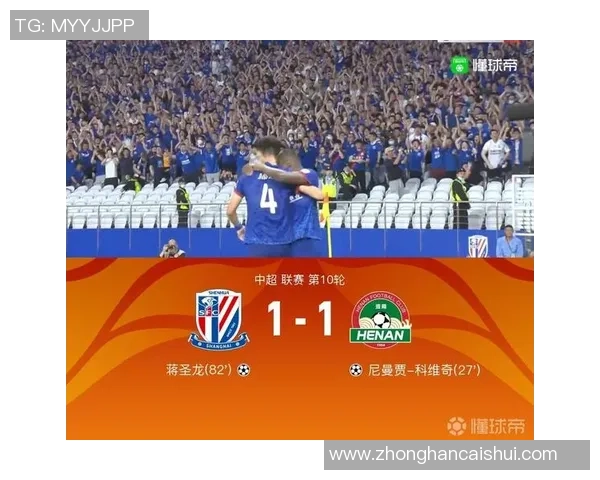 中超激战热刺逆转巴萨红牌事件引发全场热议与争议分析