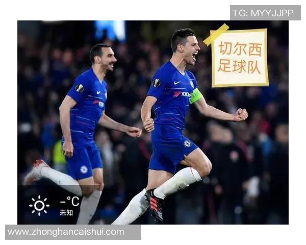 意甲激战：多特蒙德与切尔西握手言和神扑瞬间成比赛焦点