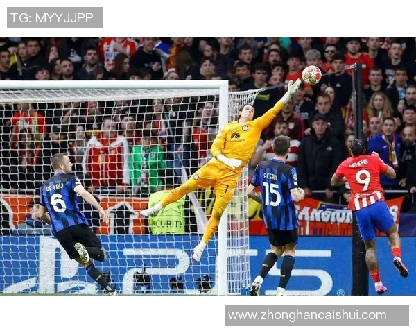 西甲赛场惊现冷门国米3-0马竞数据解析引发热议